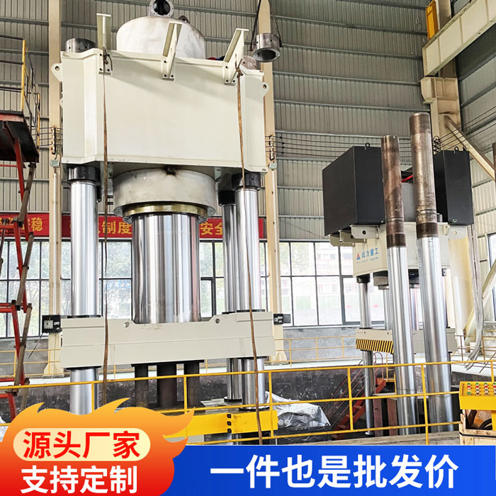 2000噸四梁四柱液壓機(坩堝、金屬粉